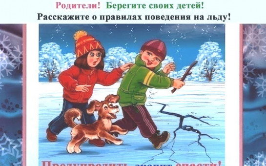 Вступили в силу изменения С 1 марта 2022 года, вступили в силу новые изменения, касающиеся деятельности МЧС России и владельцев маломерных судов. Граждане смогут дистанционно подать заявление на предоставление ряда госуслуг, оказываемых МЧС России. Государственная инспекция по маломерным судам МЧС России (далее – ГИМС МЧС России) будет предоставлять в электронном виде результаты оказания услуг по аттестации на право управления маломерными судами, государственной регистрации и освидетельствованию маломерных 